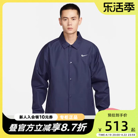 nike耐克外套男刺绣，小勾休闲排扣翻领运动教练，夹克fd7844-410