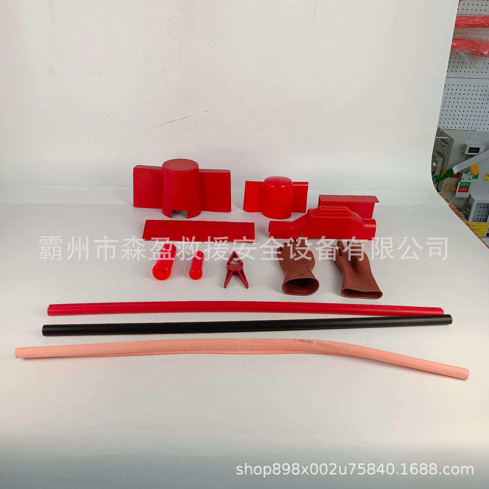 低压电作业套合装绝带缘毯夹遮导蔽罩线管组合绝缘手GKW套组工具