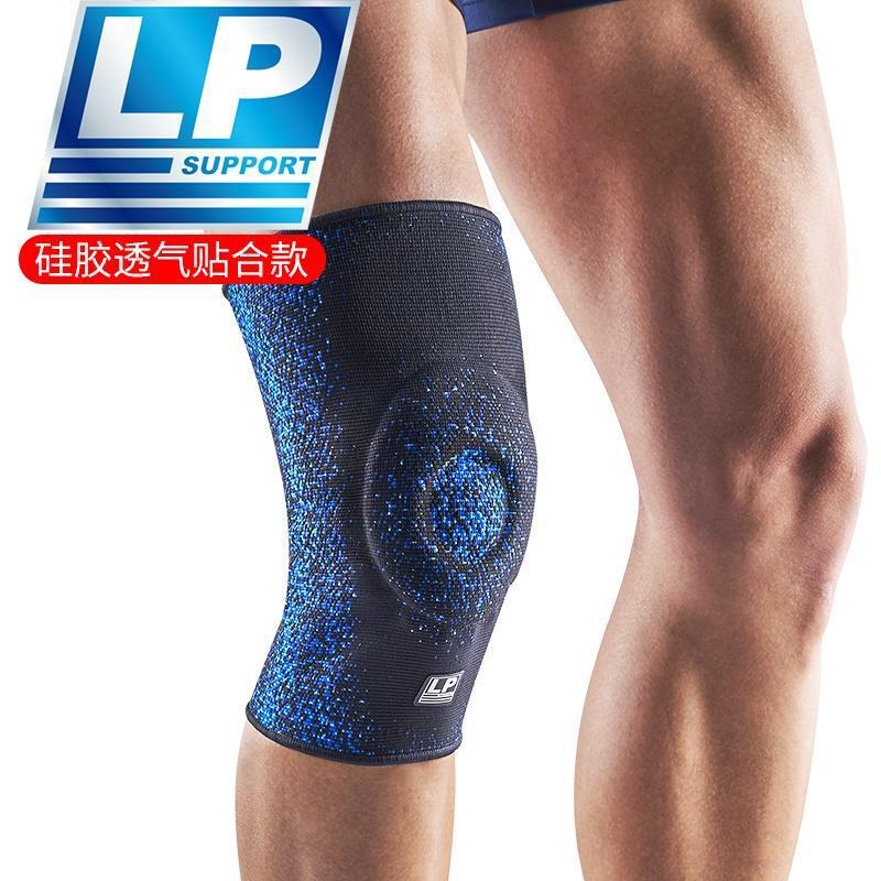 LP972护膝盖套运动专业男女半月板损伤跑步训练舞蹈跳舞深蹲健身
