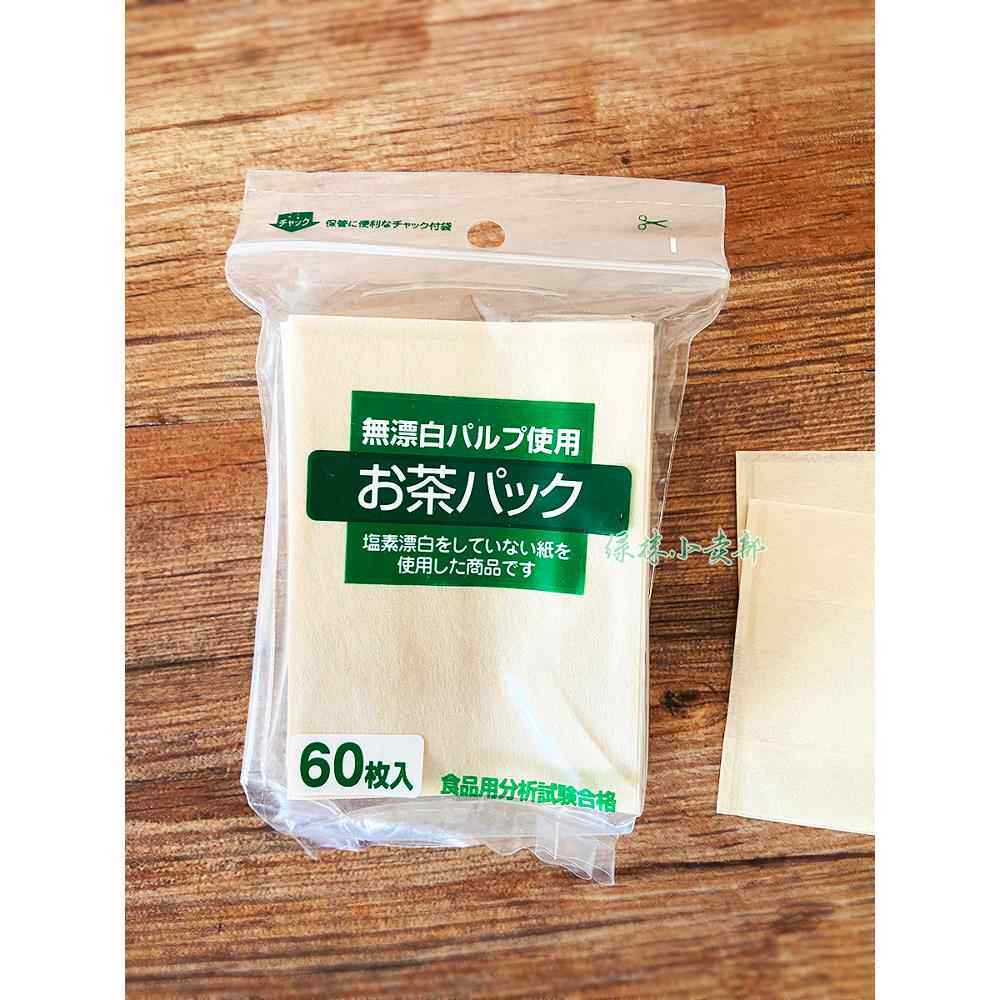 日本无漂白原木色茶包袋子茶饮泡茶无挂绳纸制过滤袋60枚咖啡茶叶