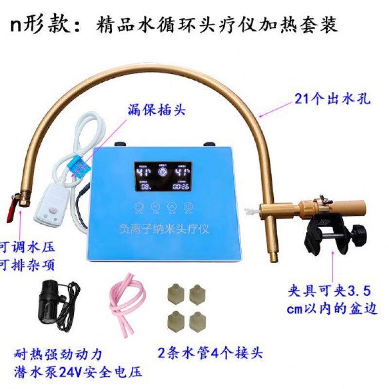 自助洗头机新款发廊冲水床移动茶麸水循环头疗仪冲水床加装头道汤