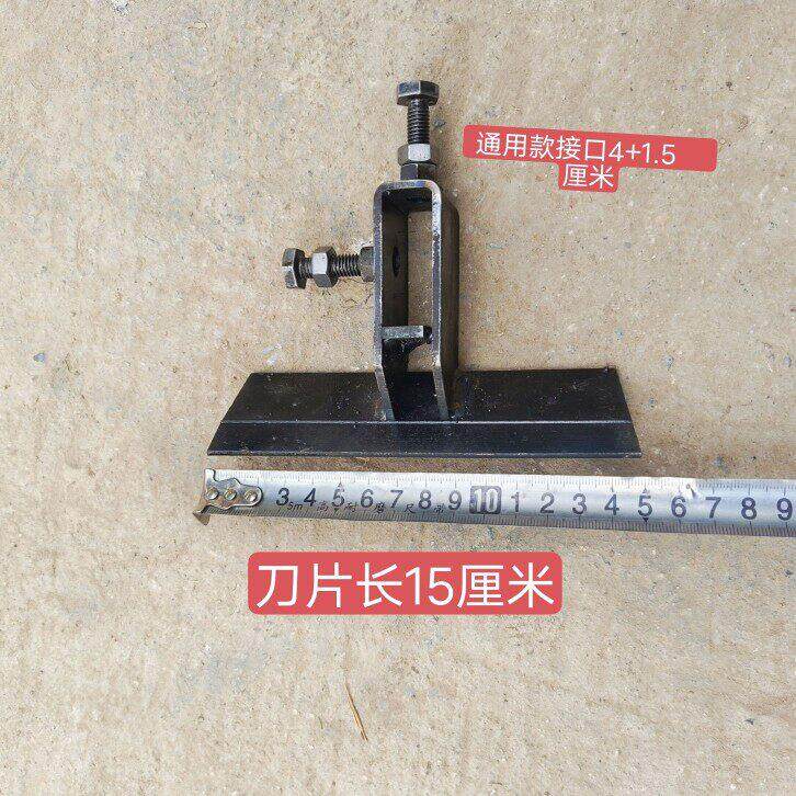微耕机除草刀阻力杆安装用除草刀片锰钢通用刀片长15,20,30厘米