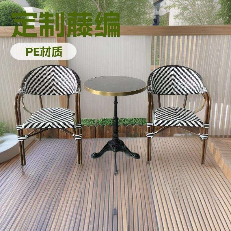 户外阳台庭院休闲三件套别墅露台花园休闲藤椅藤编小茶几桌椅组合