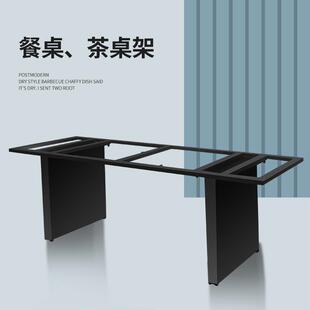 夏中铁艺不绣钢岩板茶桌脚支架餐桌腿办公桌架大理石大板支撑腿定