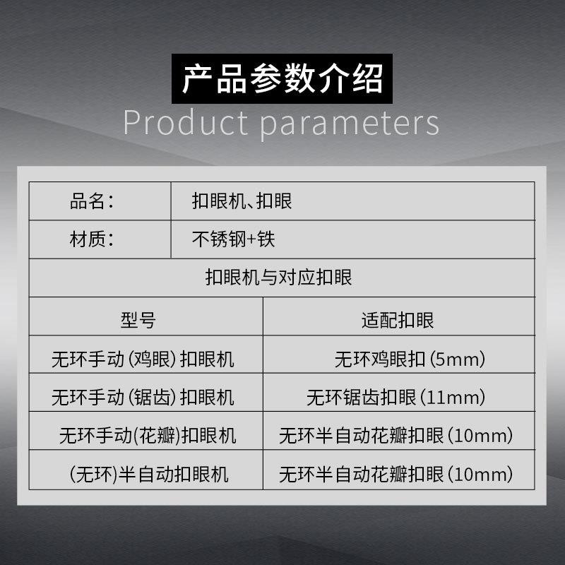 无环打扣机压扣机写真广告喷绘布压扣机 写真电动打扣机 打扣机