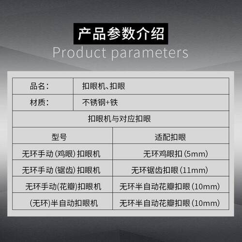 无环打扣机压扣机写真广告喷绘布压扣机 写真电动打扣机 打扣机