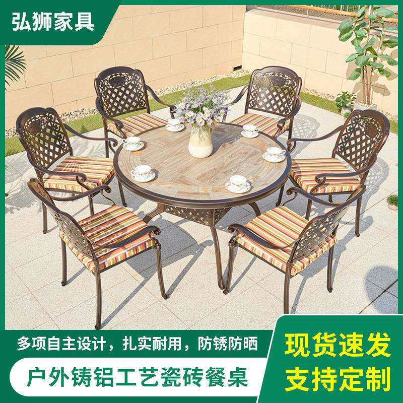 户外工艺桌椅铸铝大理石餐桌铸铝瓷砖桌铸铝瓷砖茶几桌椅工艺石桌