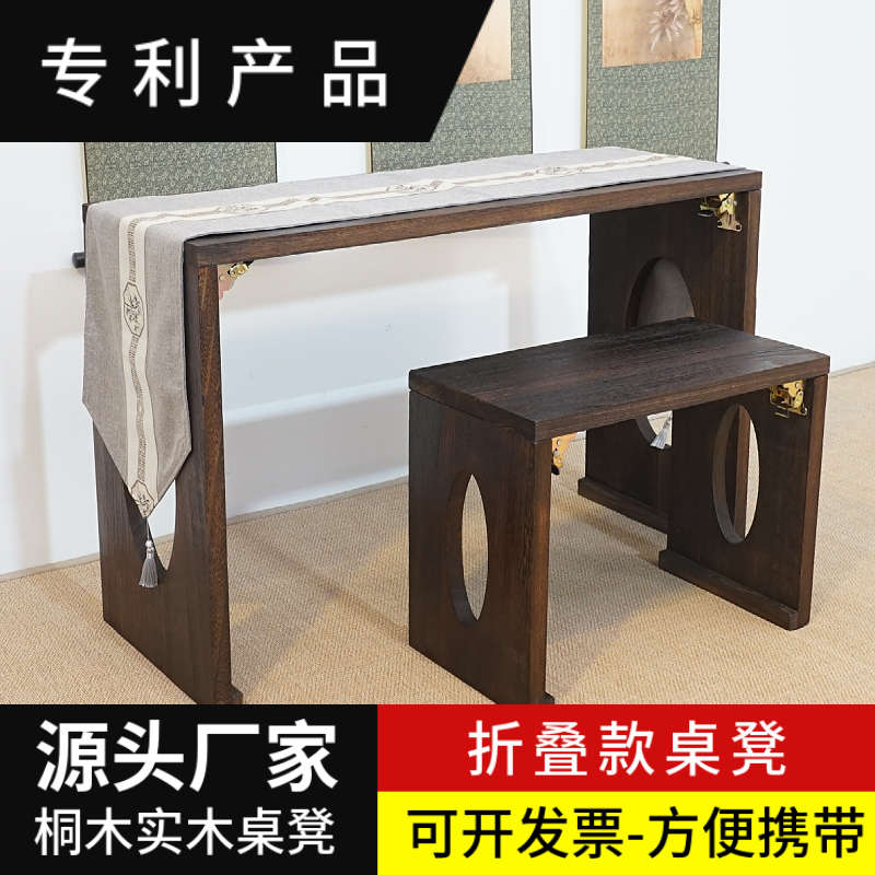 古琴折叠桌凳古琴桌 伏羲仲尼 共鸣实木茶桌国学古筝桌书法桌包邮