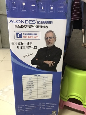 德国欧朗德斯空气净化器怎么样到底值不值大家用过说说看？