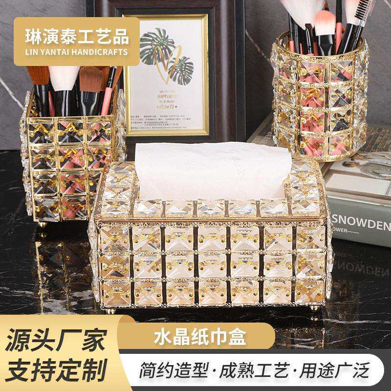 网红欧式水晶纸巾盒客厅茶几家用高端餐巾抽纸盒法国金收纳盒