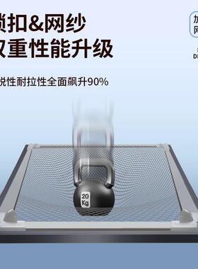锁扣易自纱窗网装简窗户门帘免打IOB孔自粘隐形式防蚊