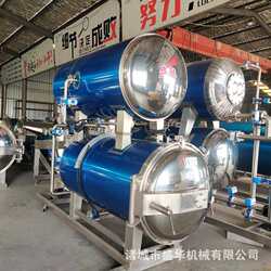 厂家泡椒凤爪杀菌设备羊汤杀菌锅电加热自动控温控时杀菌设备