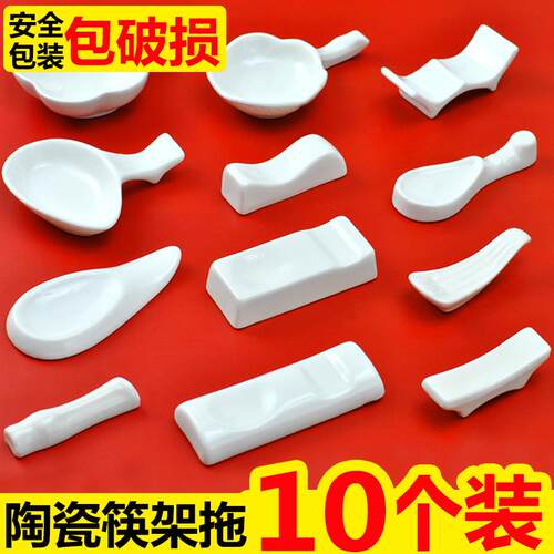 筷子架托 托筷托 托筷枕筷架陶瓷酒店摆台勺子两用三用多用拖公筷