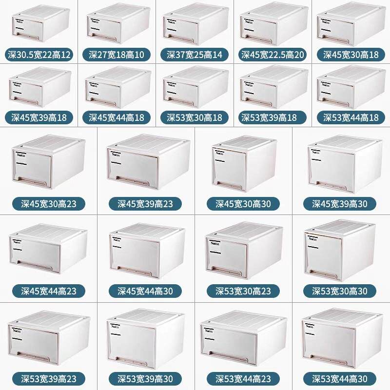 收纳柜抽屉式衣柜收纳盒塑料储物箱家用自由组合简易置物收纳柜子