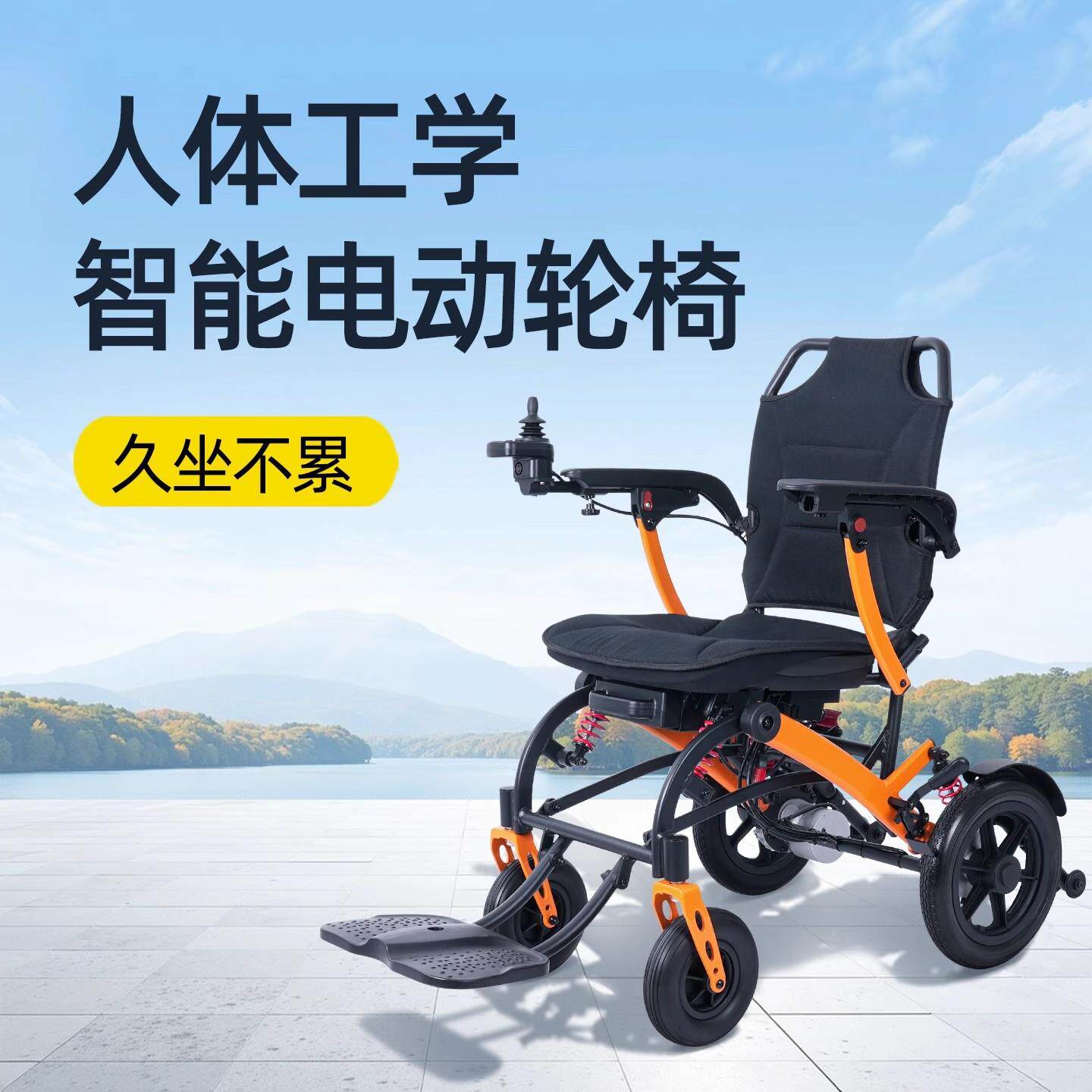 电动轮椅智能全自动老人专用超轻便小型折叠便携式四轮代步车
