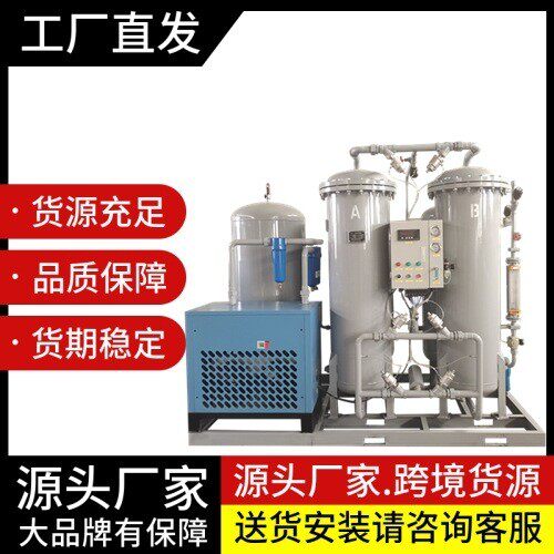 小型高纯度制氮机食品激光焊接切割氮气发生设备变压吸附式制氮机