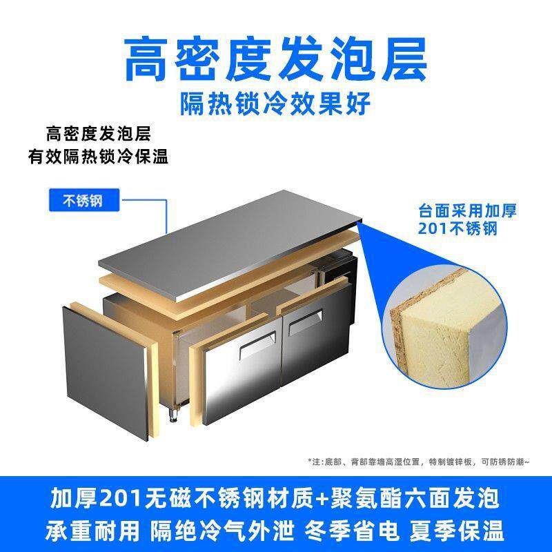 新款冷藏工作台厨房冰柜商用冰箱冷冻柜操作台平冷保鲜柜双温冷柜