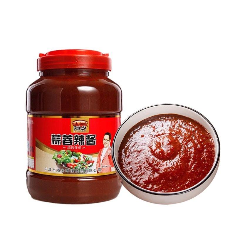 天津随乡蒜蓉辣酱火锅香辣调味酱料黄瓜烤肉蘸酱淄博烧烤蘸料腌料