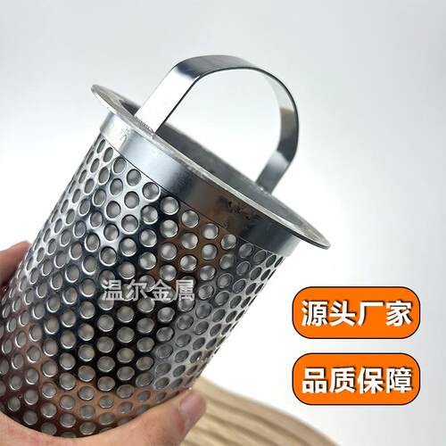 304不锈钢过滤网筒管道工业Y型过滤器滤芯内网圆柱形过滤网筒厂家