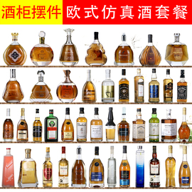 创意仿真酒装饰酒柜摆件，客厅吧台家居欧式工艺品，现代简约摆设玄关