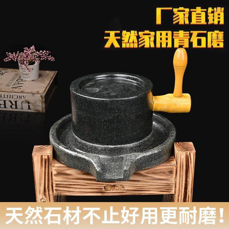 惠安天然青石小石磨家用传统磨豆腐工具手推老式石磨合成树脂中式