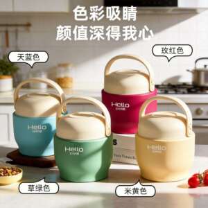 鸿俊达304不锈钢提锅便携保温提桶上班族多层保温饭盒分格提锅