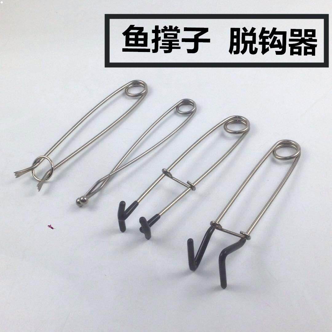 鱼撑子脱钩器不锈钢黑鱼开口器路亚取钩器 黑垂钓取钩器