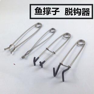 鱼撑子脱钩器不锈钢黑鱼开口器路亚取钩器 黑垂钓取钩器