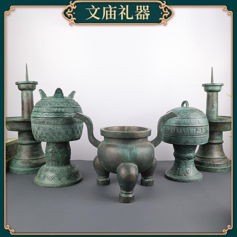 文庙孔庙祭祀礼器全套 青铜登豆簠盨铏笾蜡台沃盥祭孔影视道具