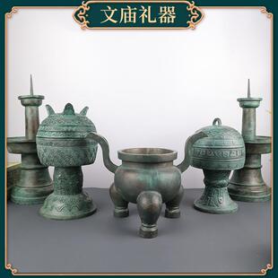文庙孔庙祭祀礼器全套 青铜登豆簠盨铏笾蜡台沃盥祭孔影视道具
