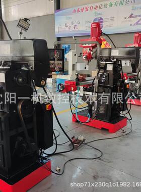 沈阳一机钻铣床ZX6350A多功能三向走刀小型立式铣床厂家直供