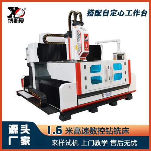 数控机床加工管板法兰阀门钻孔铣削全自动三轴龙门数控钻床