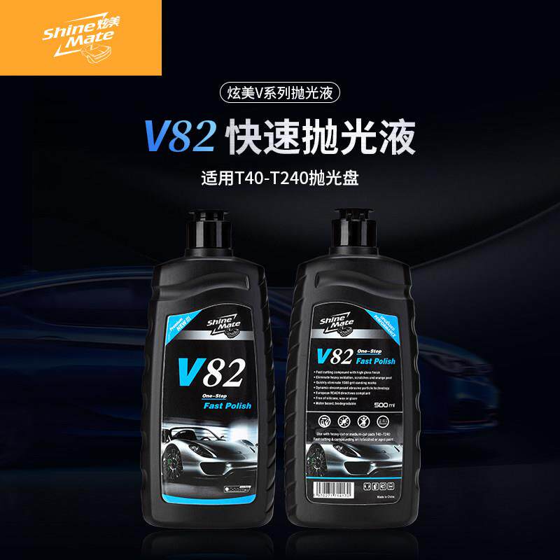 炫美ShineMate一步镜面汽车抛光蜡还原画痕修覆抛光液研磨剂v82