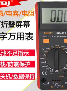 滨江数字电感电阻大电容表DT6013B过载保护便携式BM4070电桥防烧