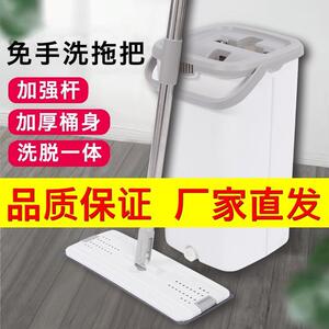 德梵蒂【限时特惠】新升级白色1桶2拖把10布免手洗拖把艺箐家居生