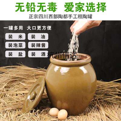天台华莲腌菜缸带盖陶老式家用罐瓦子米缸小缸酸ACJ菜缸瓷大水缸