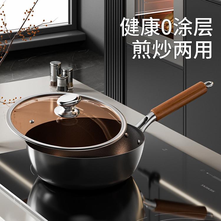 钛锅不粘锅炒锅家用不粘无烟平底钛锅复底压铸一体礼品炒菜锅定制