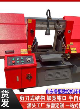 供应GB4028剪刀式带锯床卧式半自动G4030锯床可选转角度锯床