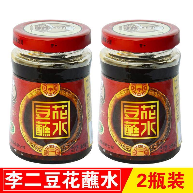 四川特产李二豆花蘸水富顺豆花蘸水调料320gx2瓶红油辣椒酱香辣酱