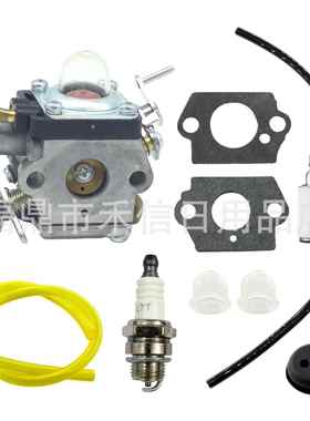 574386701化油器581734301适用HUSQ 122C 122LDX 122LK割草机22cc