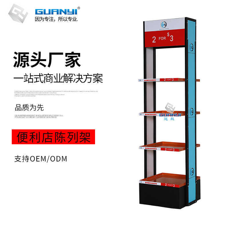 便利店置物架超市货架便利店挂钩展示架零食货架展示架厂家直供,户外/登山/野营/旅行用品,支架,淘宝优惠券,粉丝福利购,淘宝优惠卷