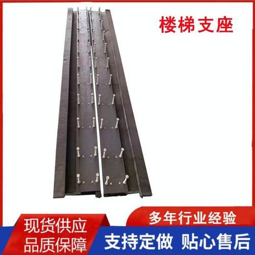 楼梯支座建筑工程屋面楼梯踏步支座楼梯踏板固定滑动橡胶支座