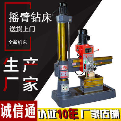 小型摇臂钻床 Z3032×10厂家直销 滕州豪力3032摇臂钻 32摇臂钻