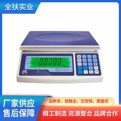 ds工厂厂家 家用桌电子秤电子秤计重上海 电子秤秤高精度称重w-