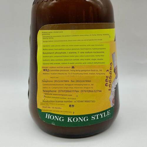 去奖券 港顺浓缩鸡汁550gx2瓶 港式粤菜风味 高汤底提鲜炒菜煲汤