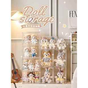 玲娜贝儿娃娃收纳盒盲盒手办公仔毛绒玩具展示柜透明亚克力展示盒
