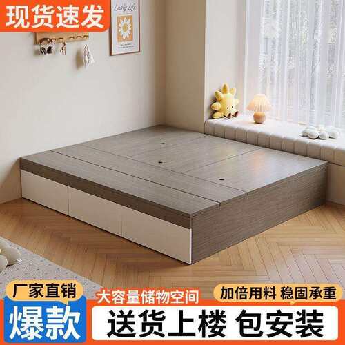 实木床现代储物简约双人床小户型无床头收纳榻榻米宿舍单人床包邮