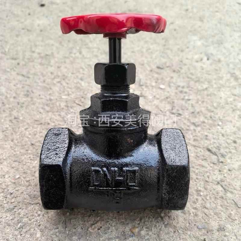 J11T-16内螺纹截止阀水阀开关暖气丝扣截止阀DN15 20 25 50