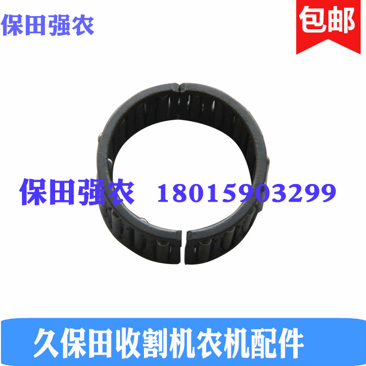 久保田收割机配件T1060-22870变速箱滚针轴承758 988 1008 EX108