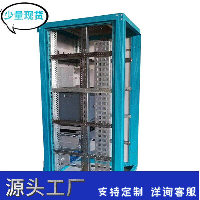 河北定制加工36u42u48u铝合金网络机柜通讯机柜控制机柜开关柜